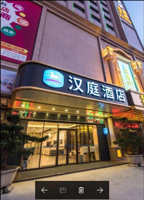 Hanting Hotel Zhongshan  Eksteriør billede